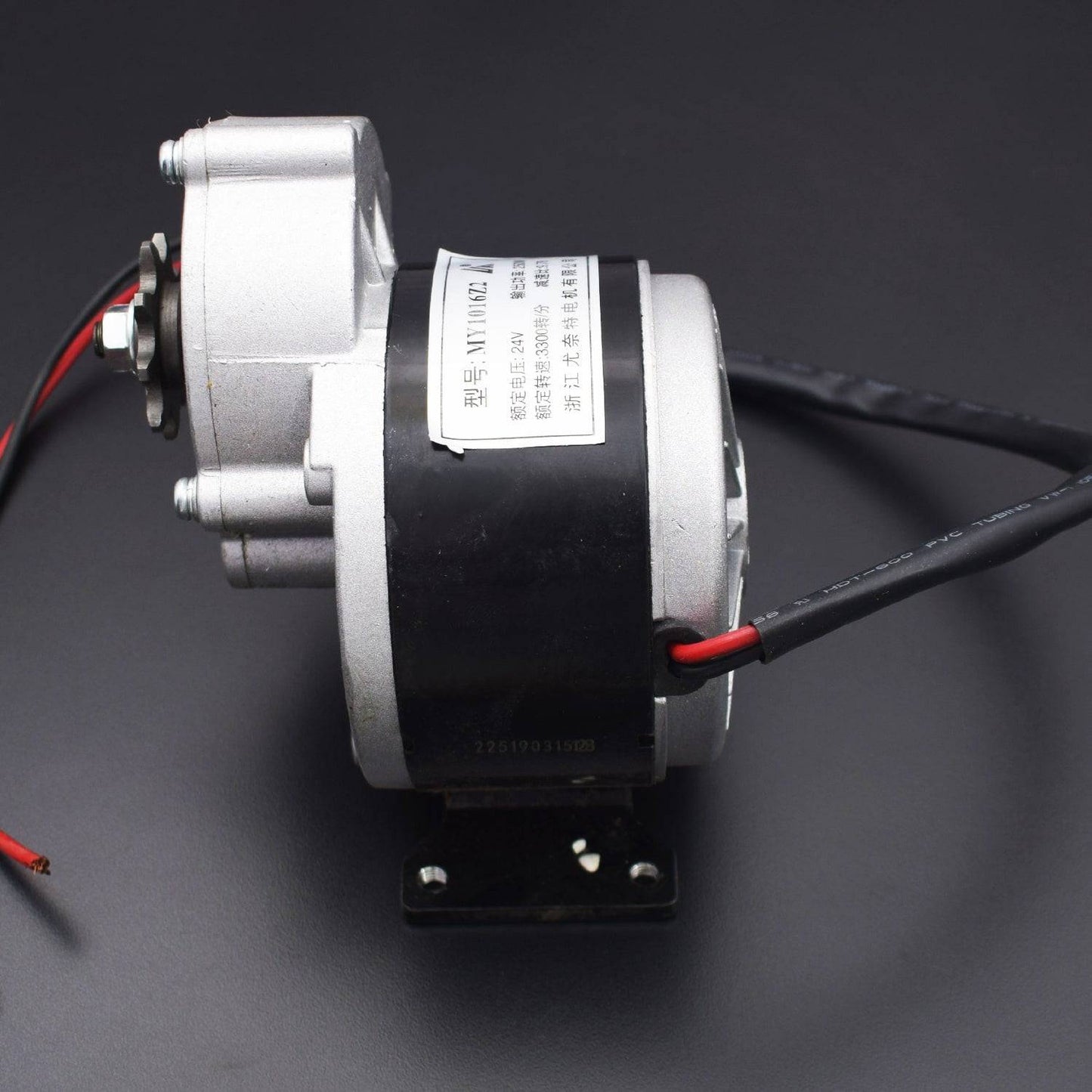 MY1016Z2 250w 24v Gear Brush Motor Electric Tricycle & Bicycle DC Gear Brushed Motor - RS2186 - REES52