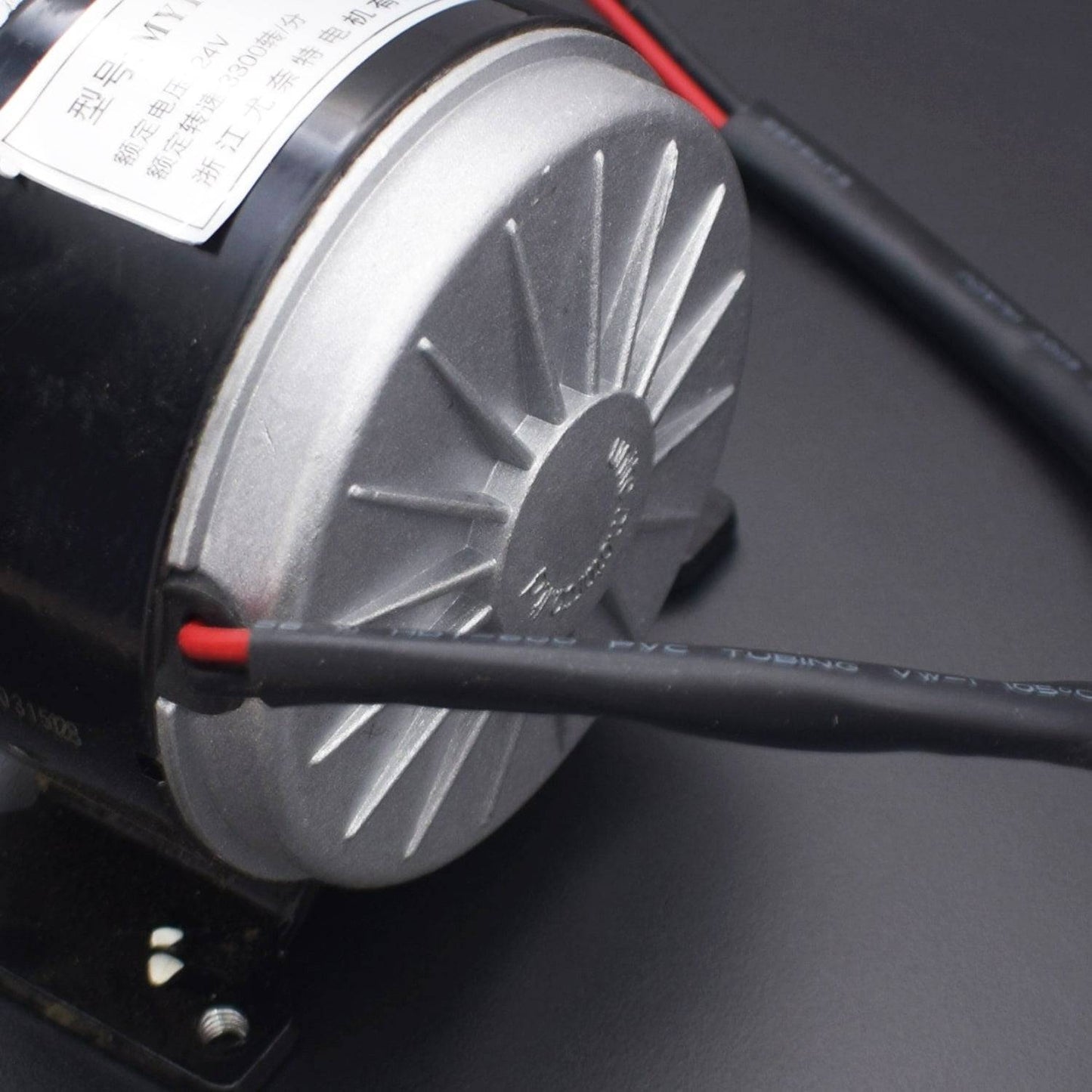 MY1016Z2 250w 24v Gear Brush Motor Electric Tricycle & Bicycle DC Gear Brushed Motor - RS2186 - REES52
