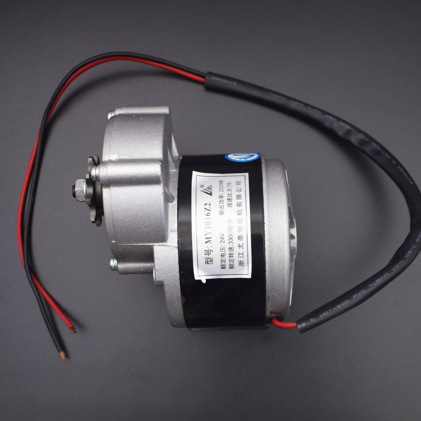 MY1016Z2 250w 24v Gear Brush Motor Electric Tricycle & Bicycle DC Gear Brushed Motor - RS2186 - REES52