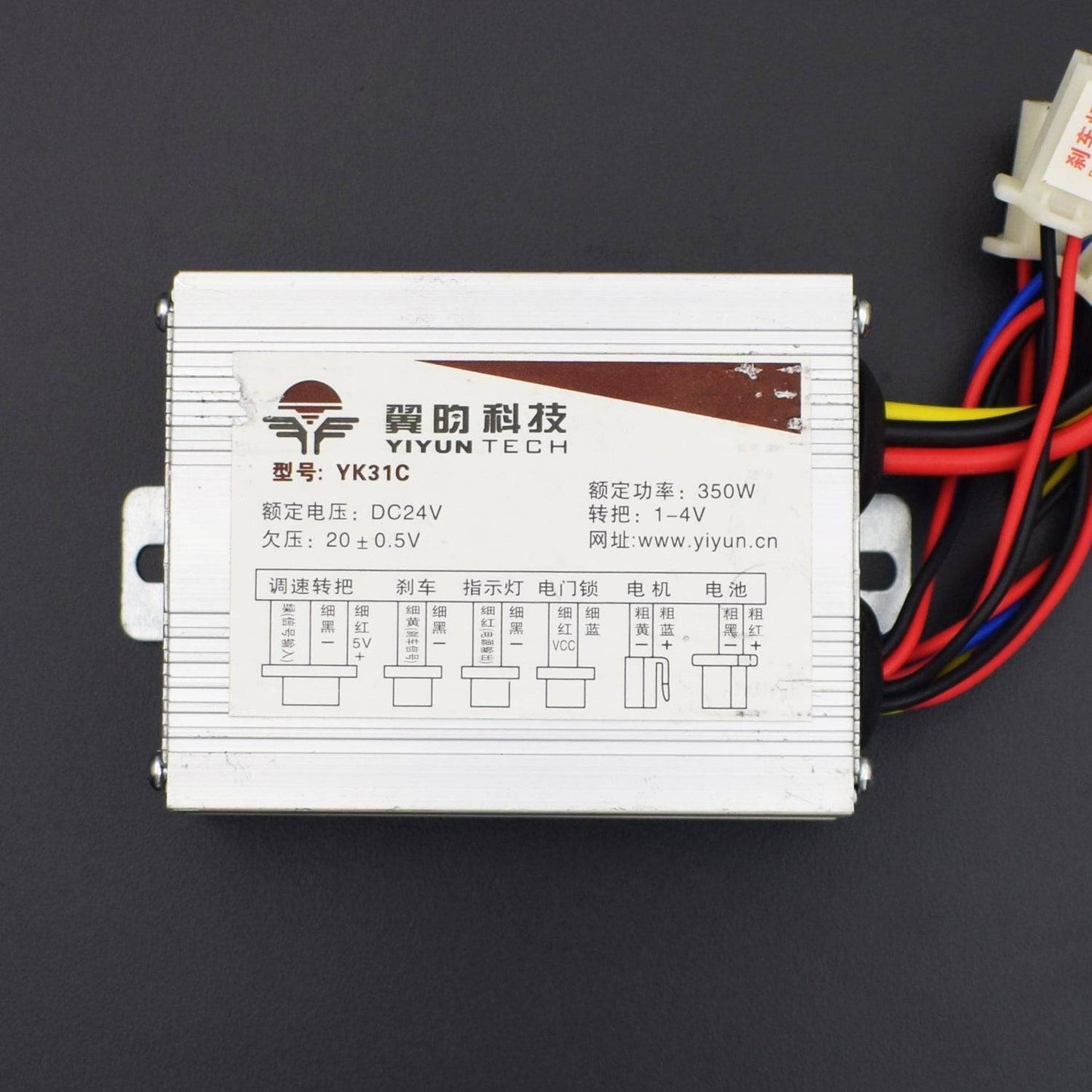 MY1016Z2 350w 24v Gear 3000 RPM Brush Motor Electric Tricycle & Bicycle DC Gear Brushed Motor - RS2187 - REES52