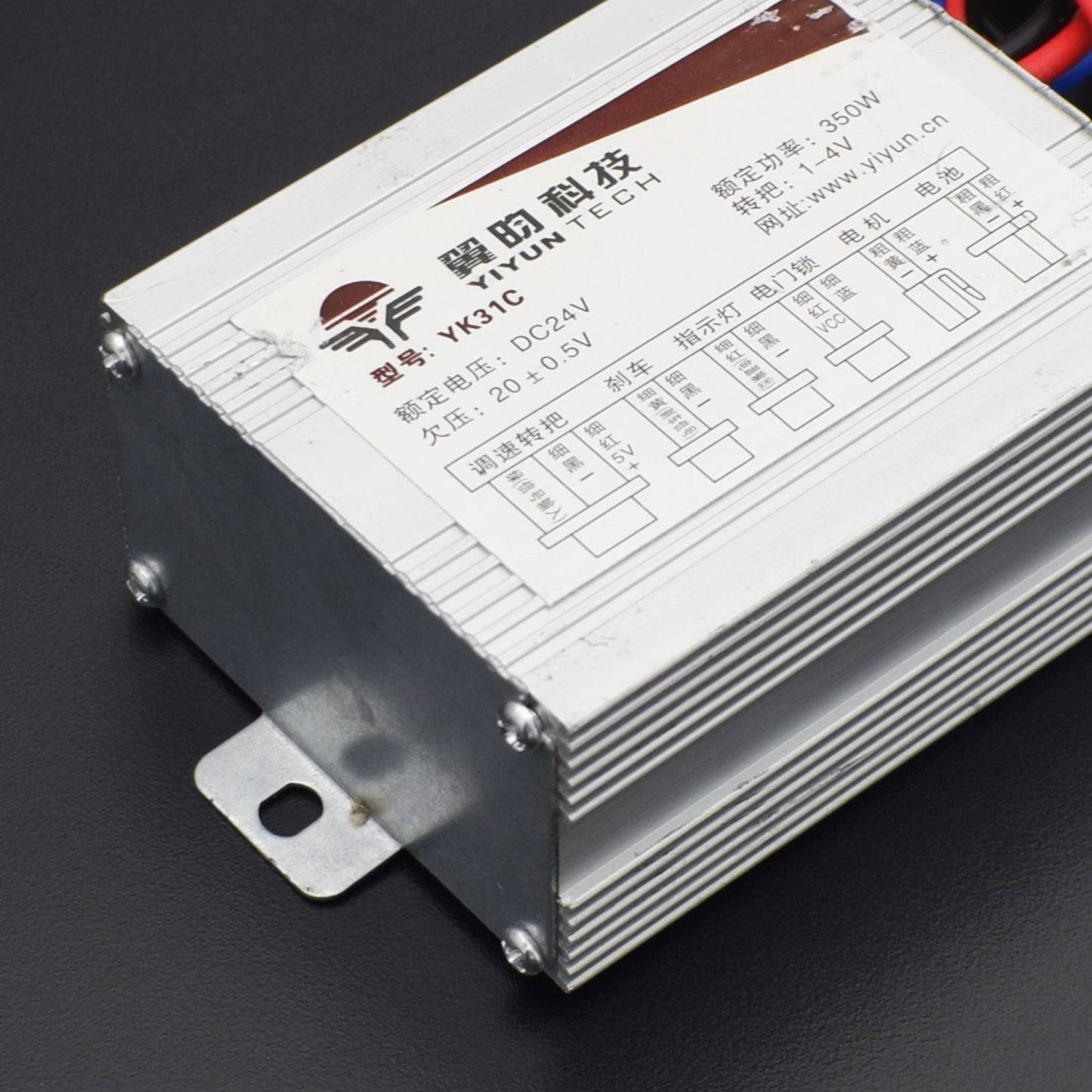 MY1016Z2 350w 24v Gear 3000 RPM Brush Motor Electric Tricycle & Bicycle DC Gear Brushed Motor - RS2187 - REES52