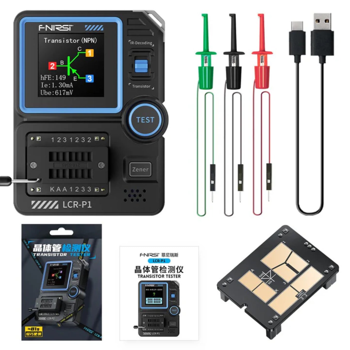 Troubleshooting Tool
