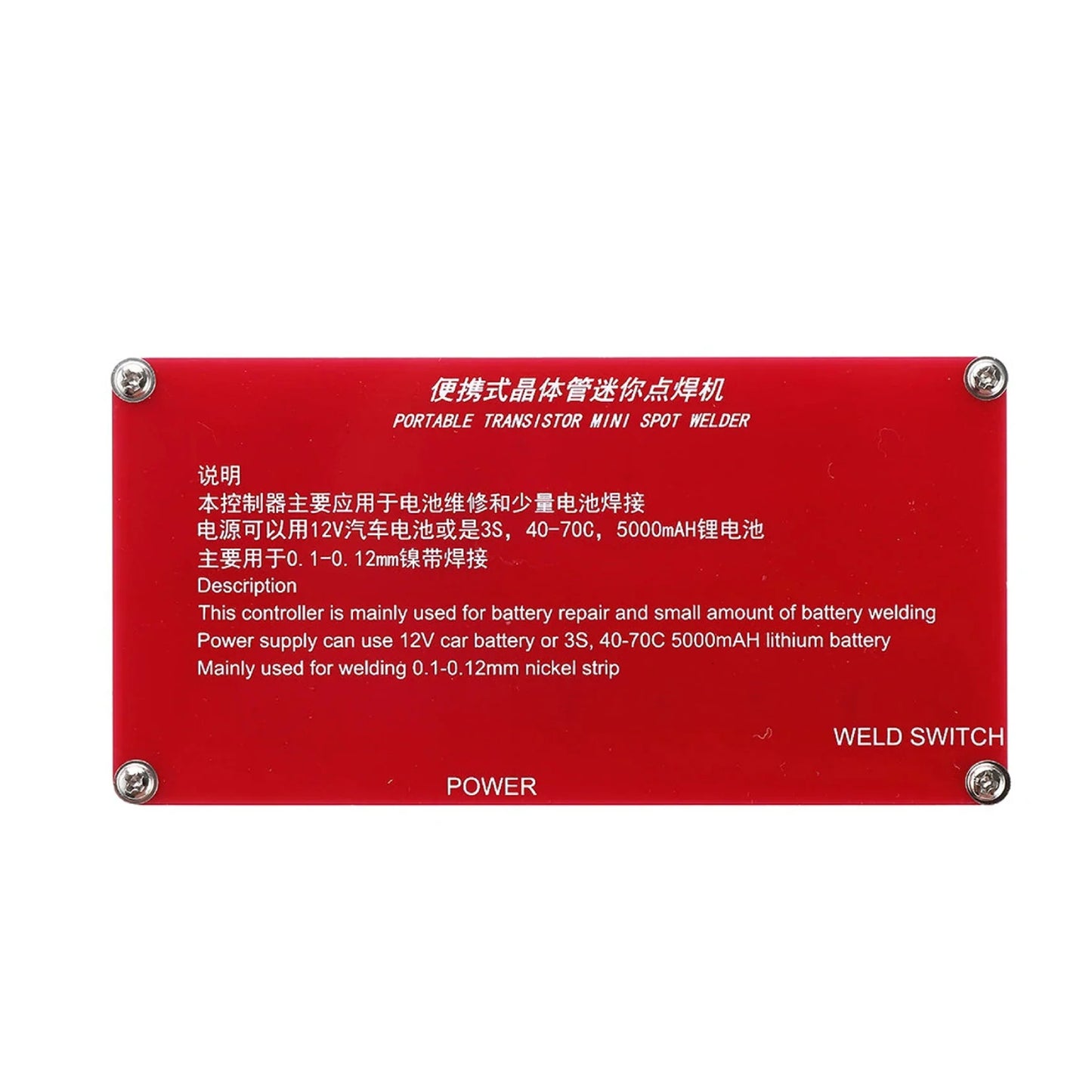 DIY Mini Spot Welder With LCD Display Portable DIY Spot Welder Machine User-Friendly Portable Spot Welder Automatic Touch Welding Mode For 18650 Battery - RS2735