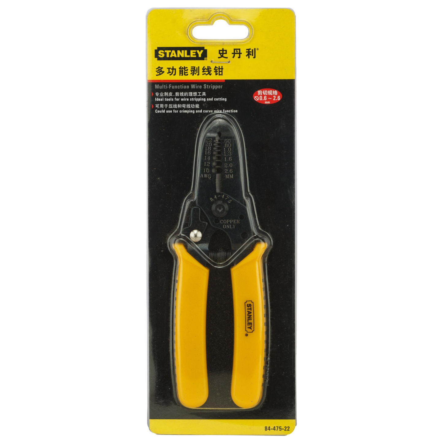 Stanley 84-475-22 6" Alloy Steel Wire Stripper Cutter