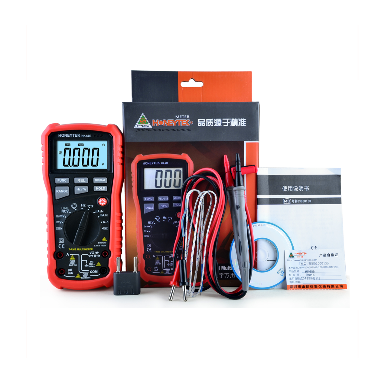 Electrical testing tool