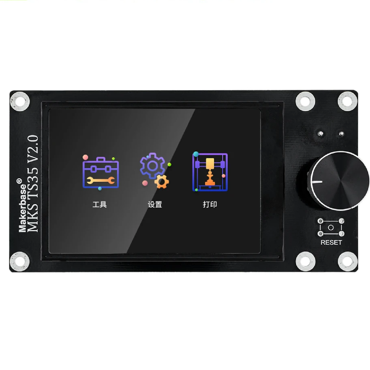 3.5 inch touch display