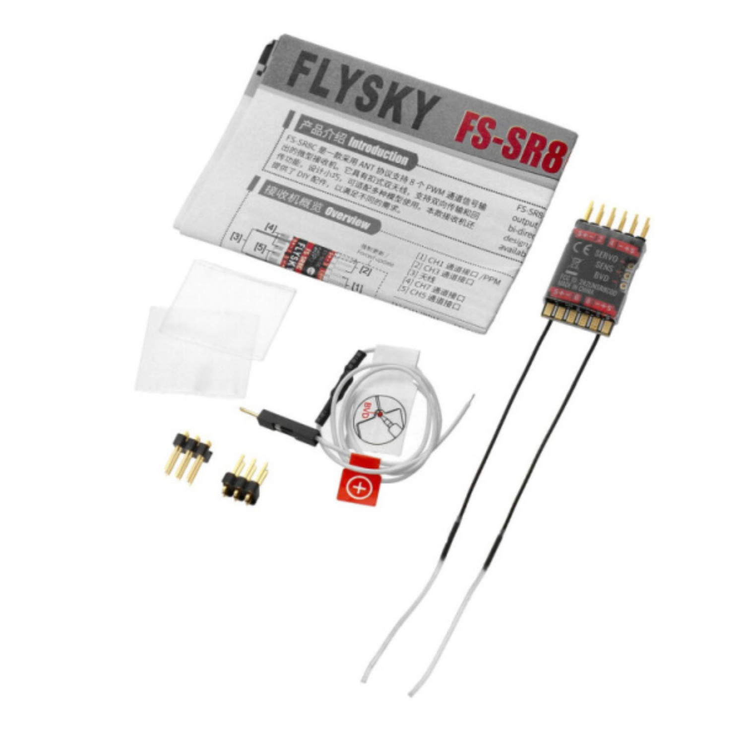 RC Receiver