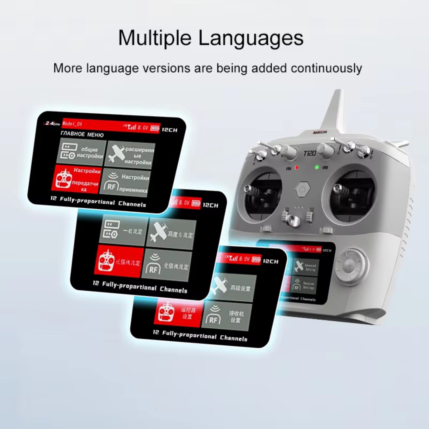 Radiolink T12D 12-Channel ELRS Transmitter & R12F Receiver Combo 2.4GHz High-Performance Remote Control with External Module Support for RC Drones, Airplanes, Cars & Boats - Mode 2 - RS7646