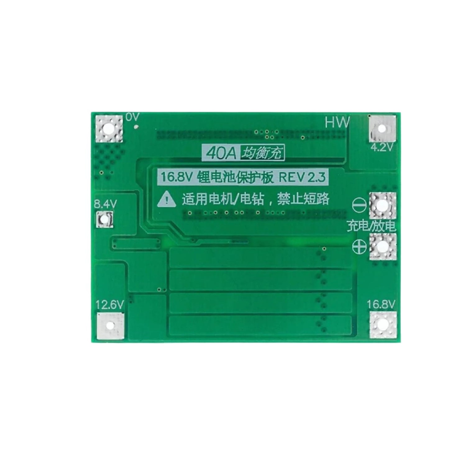 18650 BMS 4S 40A Li-ion Battery Charger Standard Version PCB 4S 40A Li-ion Battery Protection Board With Balance Li-ion Battery Charger And Protection Board For Drill Motors Powerful 40A Li-ion Battery Management System For Drills - RS7007