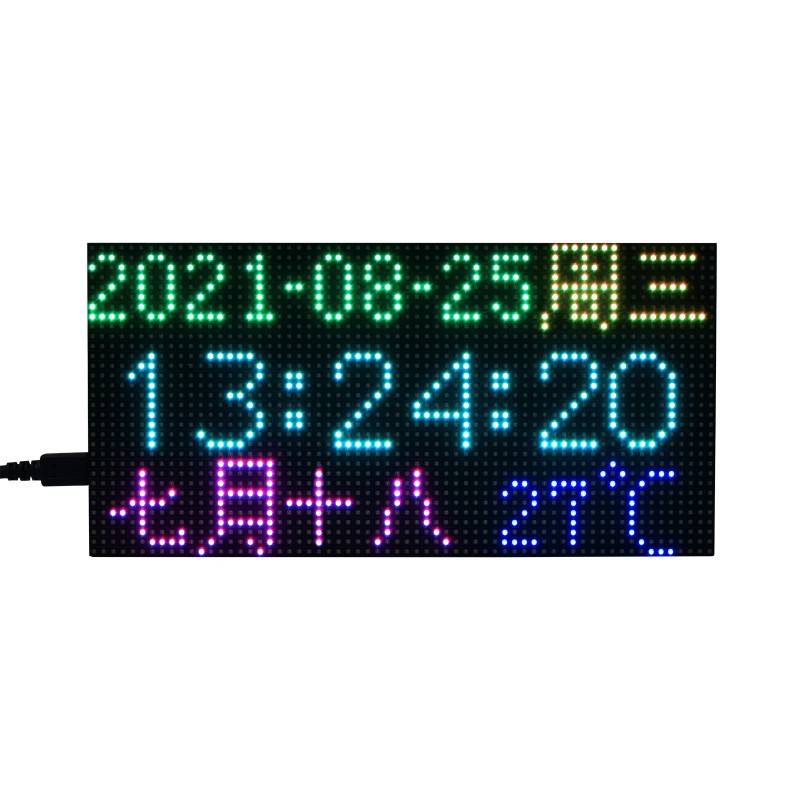 RGB Full-Color Multi-Features Digital Clock for Raspberry Pi Pico, 64×32 Grid, Accurate RTC - RS2277 - REES52